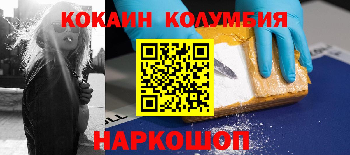 Cocaine VHQ Сатка