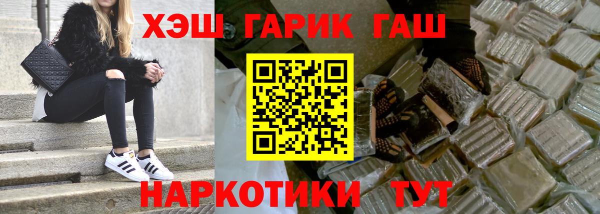 ГАШ Ice-O-Lator Сатка
