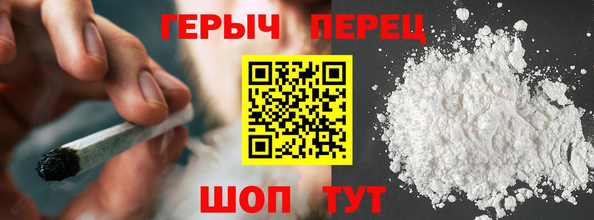 Сатка  ГЕРОИН VHQ  Вход с VPN 