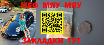 мет Будённовск
