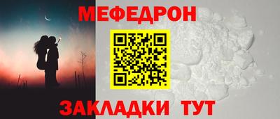 сатива Бугуруслан