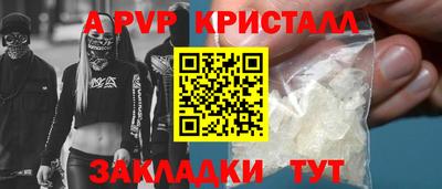 мет Будённовск