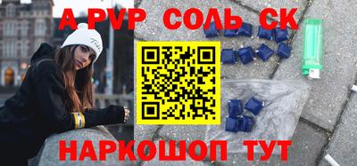 мет Будённовск