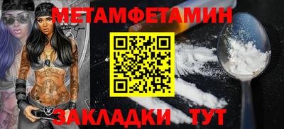 сатива Бугуруслан