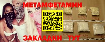сатива Бугуруслан