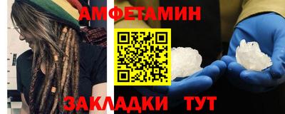 сатива Бугуруслан