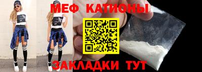 сатива Бугуруслан