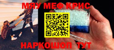 мет Будённовск
