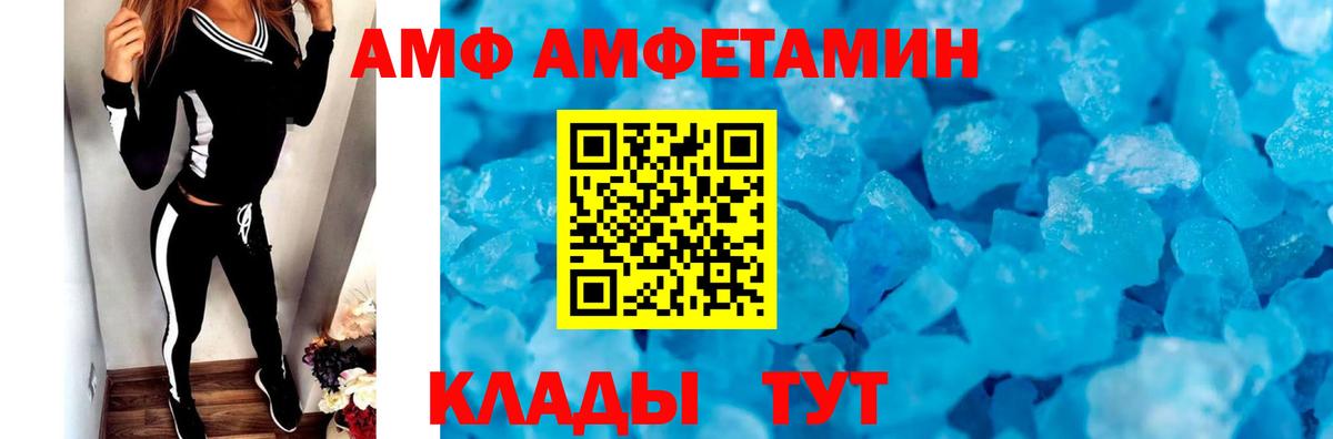 Первитин Декстрометамфетамин 99.9%  МЕТАМФЕТАМИН  Сатка  Вход с VPN 