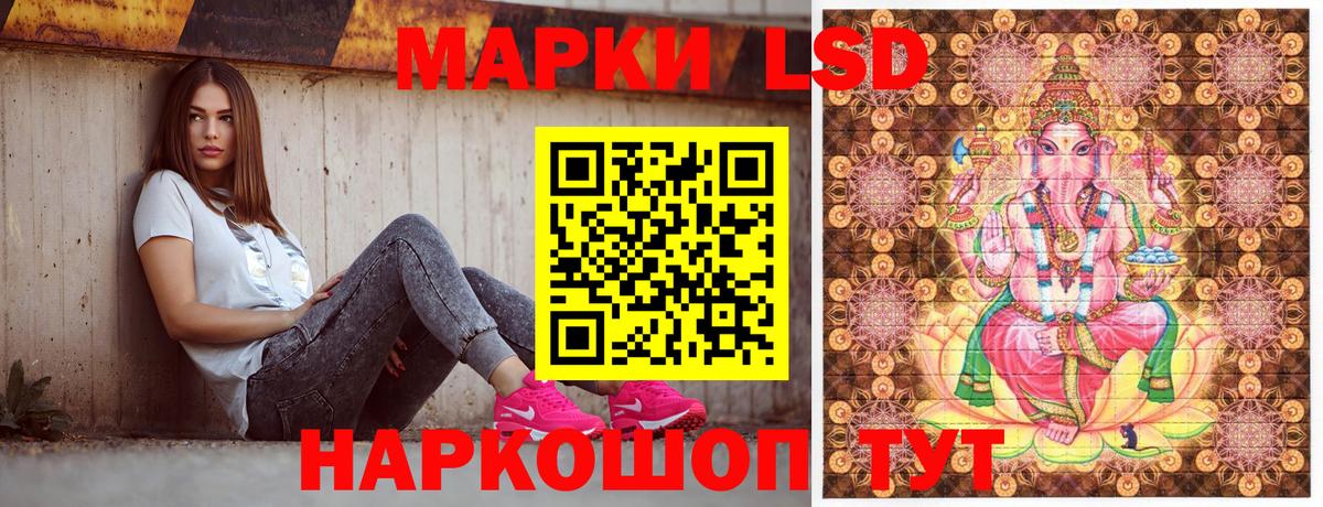 Марки N-bome 1,5мг  Вход с VPN  цена   Сатка  Марки N-bome 1,5мг 
