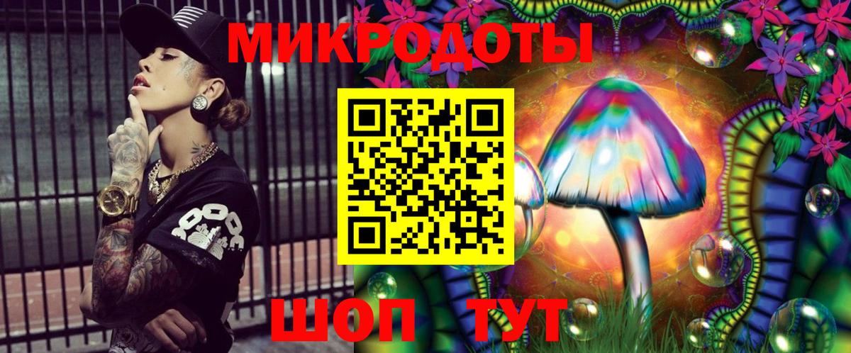 Псилоцибиновые грибы прущие грибы  Вход с VPN  где продают наркотики  Галлюциногенные грибы мицелий  Сатка 