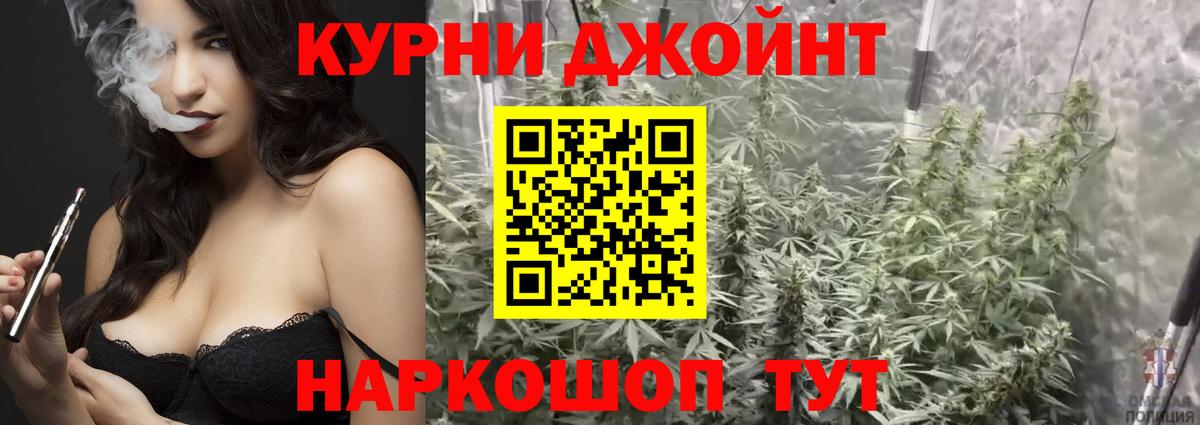Сатка  Бошки Шишки THC 21%  Вход с VPN  Каннабис AK-47 
